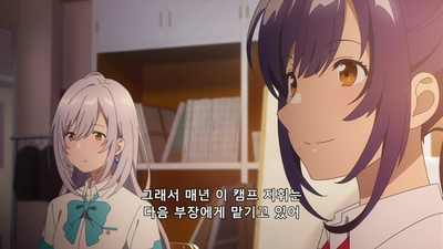 7화 비너스의 짐