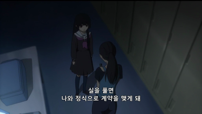7화 갈라진 가면