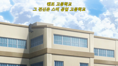 21화 앞으로 1승