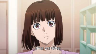 2화 불쾌한 흡혈귀