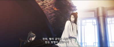 1화 새색시 태자