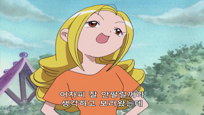 21화 마조루카 상품은 위험이 한가득
