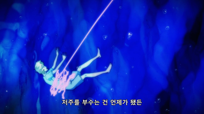12화 운명