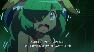 12화 밤꾀꼬리 나이팅게일의 노래