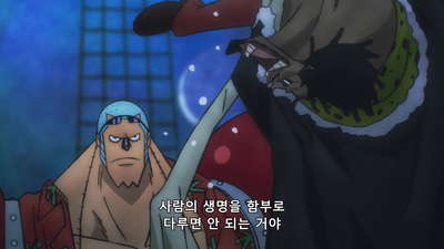 4화 심해의 모험! 다가오는 해저의 위협