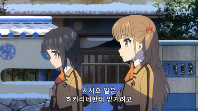20화 잠자는 공주