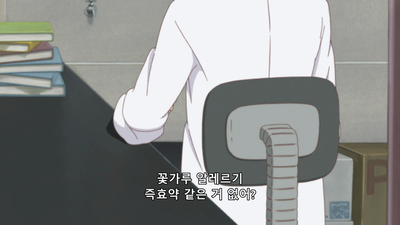 4화 에취