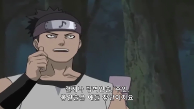 111화 접촉! 소리 4인방의 실력