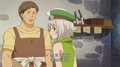 1화 최강현자, 나타나다