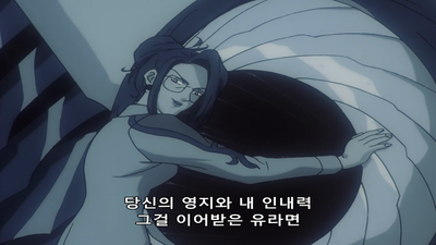 5화 적인가 아군인가