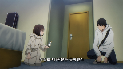 4화 불꽃