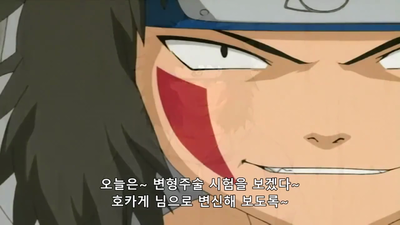 44화 아카마루 참전! 패배는 어느 쪽!?