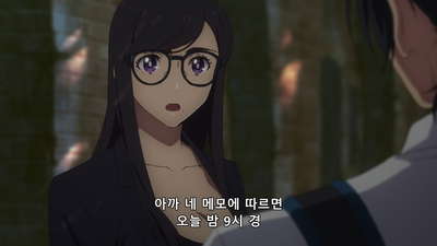 7화 원수