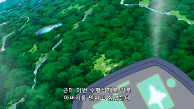 97화 정상 대결! 이치류 VS 미식회의 미도라!