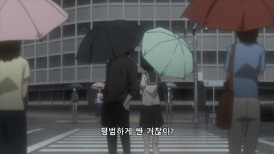 16화 무한원점의 알타이르