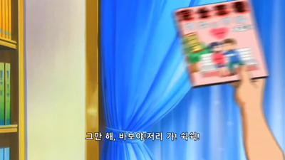 12화 i