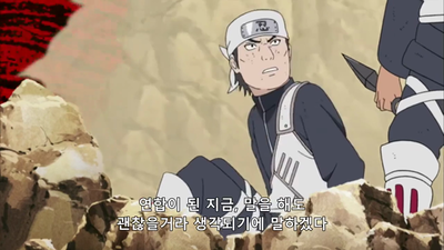 490화 황금빛 유대
