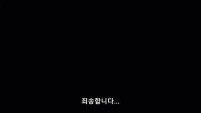 1화 순위 조사 꼴찌인가요?