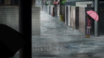 6화 류『코』의 뭐랄까, 울적한