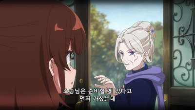7화 언어와 재액과 식전과