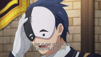 7화 이 뻔뻔한 게으름뱅이에게 초대를!