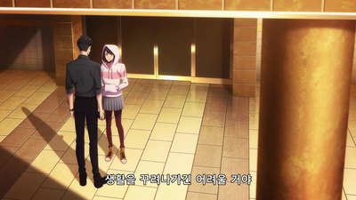 1화 You aren’t E-rank, are You