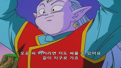 267화 기적은 한번 될까 오반과의 초합체