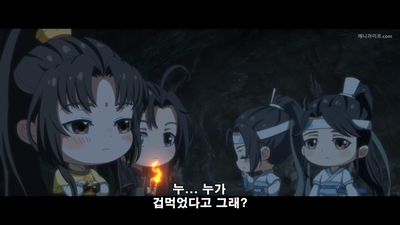 21화 가정교육
