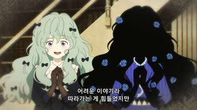 11화 두 사람의 대답