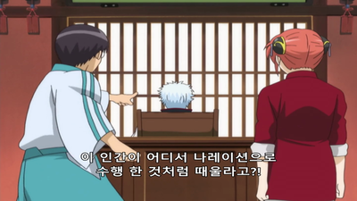 147화 신파치 카구라 수행