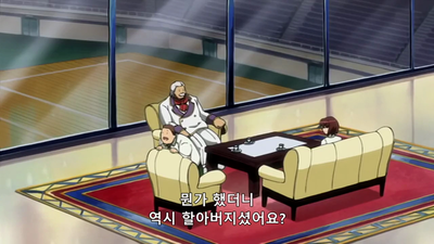 1화 처음 뵙겠습니다다, 주인!