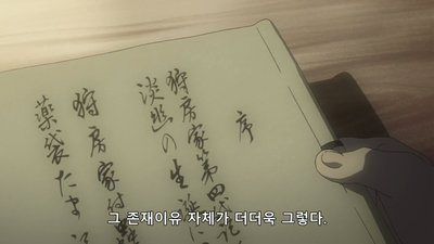 20화 문장의 바다