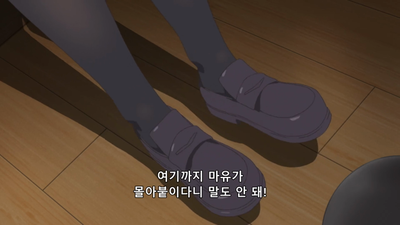 6화 두 사람의 밤의 선택길