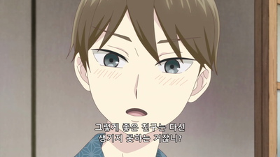 10화 유즈키 도쿄에 가다