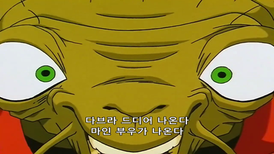 232화 부활시키지 않는다! 저항의 장독은 째파