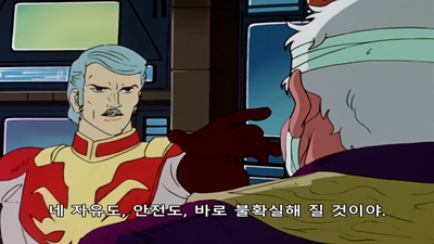 23화 쿠멘 편: 착종