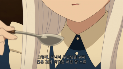 5화 실연이라는 것은 물리적으로도 꽤 아픈 것이기에