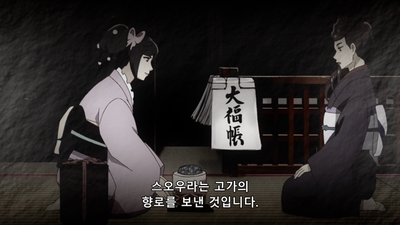 9화 비색