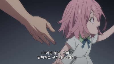 9화 가족