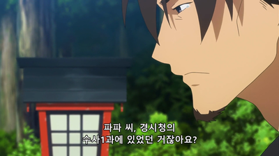 1화 저, 신들렸어요