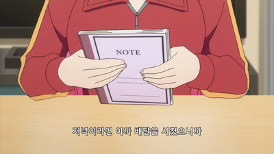 9화 금단의 땅에서 그는 [X]를 위해 분투한다