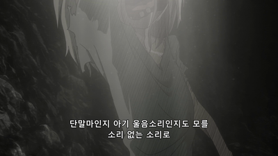 10화 헬즈 엔젤스