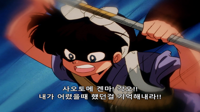 41화 또 한 명의 란마를 사랑한 녀석