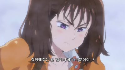 4화 소녀의 꿈