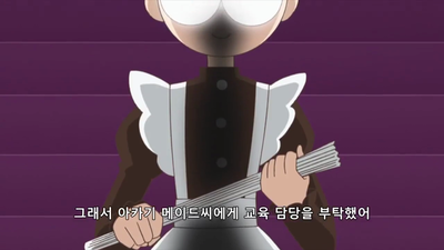 11화 찰칵! 미소의 셔터 찬스야츄!