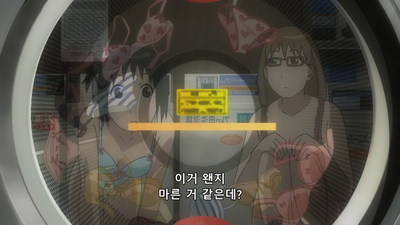 8화 전자동 악단