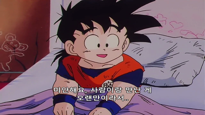 16화 달릴 수 있는 오반! 치치가 기다린데 개인가 해의 파오즈산