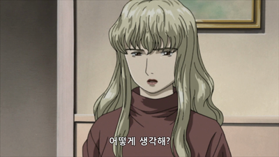 6화 보수