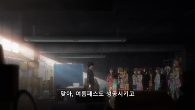 15화 주문이 깨지면 ...