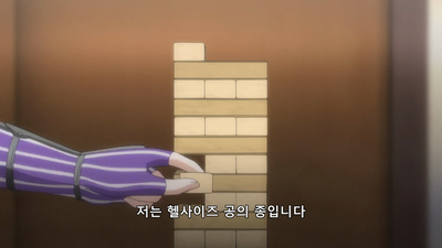 3화 그래, 머리모양은 트윈테일로